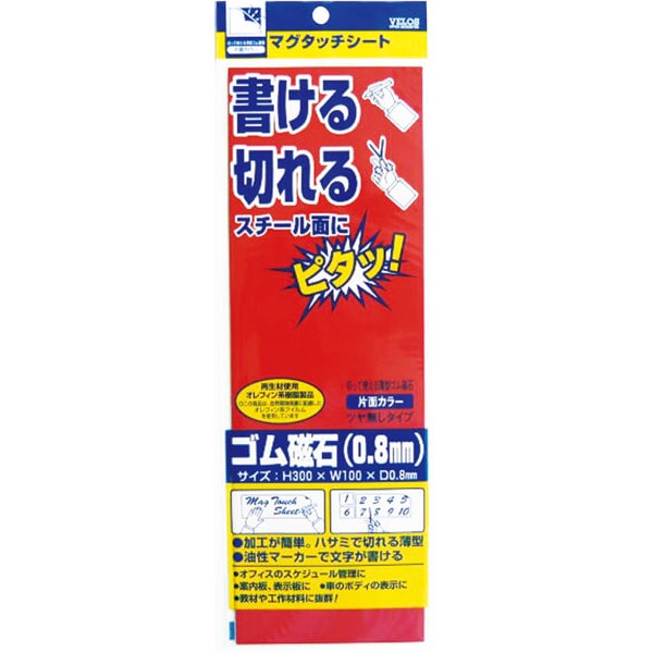 マグネットシート　ＭＮ３５０Ｓ（ＲＤ）　赤　２８５１
