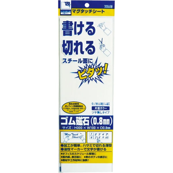 マグネットシート　ＭＮ３５０Ｓ（ＷＨ）　白　２８５０