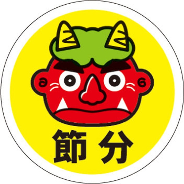 Ｃ－０４８７　節分　鬼柄　３００枚入