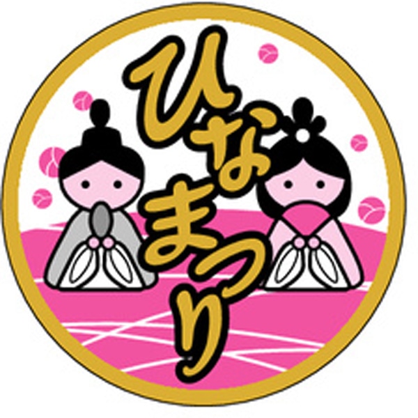 Ｃ－０３８４　ひなまつり　金箔押し　２００枚入