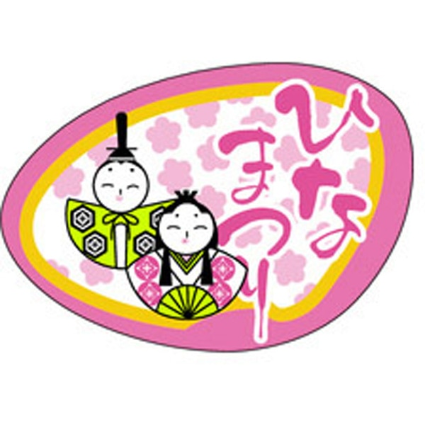 Ｃ－０３２３　ひなまつり　５００枚入
