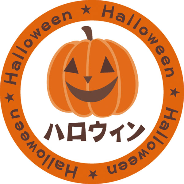 Ｃ－０３９９　ハロウィン　５００枚入