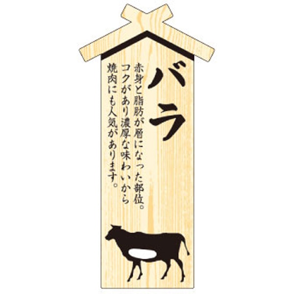 Ｄ－００１８　バラ　１００枚入