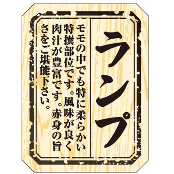 Ｍ－１５０３　ランプ　３００枚入