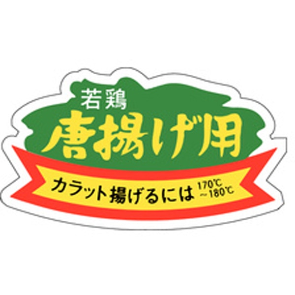 Ｍ－０１９７　唐揚げ用　１０００枚入