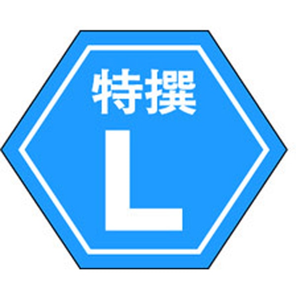 Ｆ－０１９０　Ｌ　１０００枚入