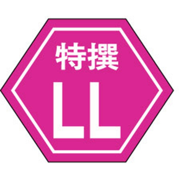 Ｆ－０１９１　ＬＬ　１０００枚入