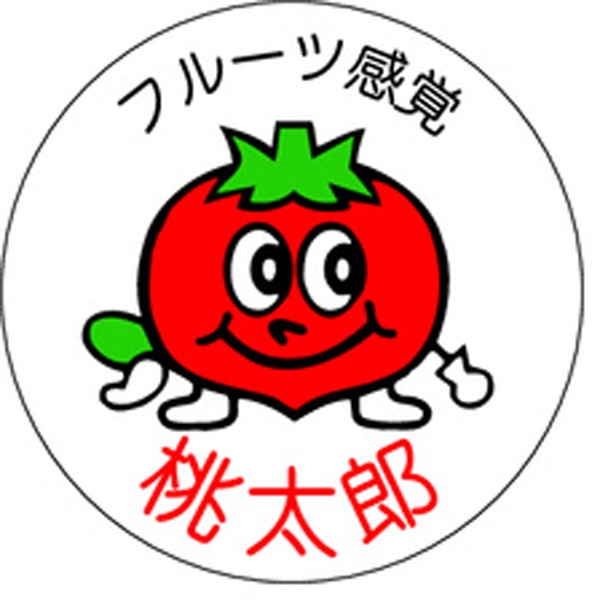 Ｈ－０３２１　桃太郎　１０００枚入