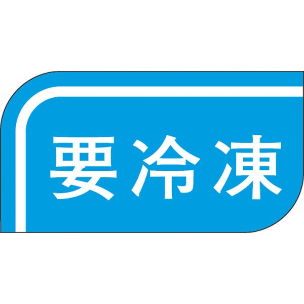 Ｓ－０５０７　要冷凍　１０００枚入