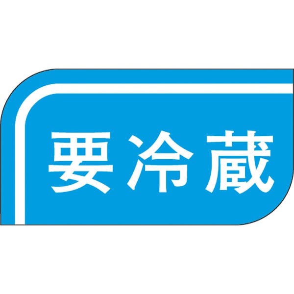 Ｓ－０５０６　要冷蔵　１０００枚入