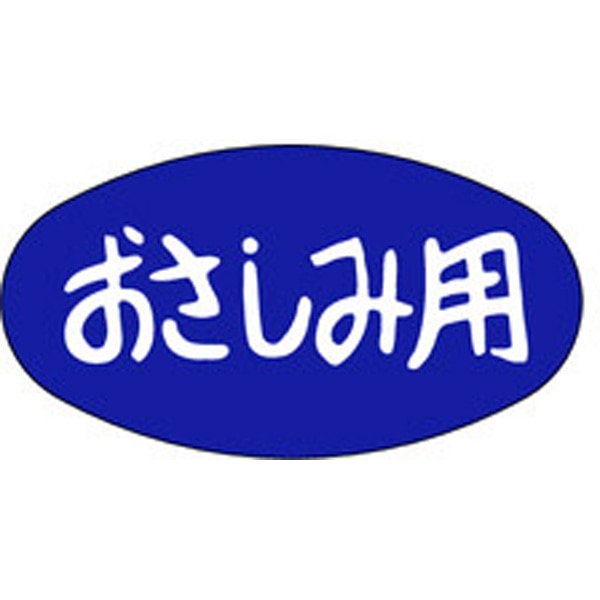 Ｍ－１０１１　おさしみ用　１０００枚入