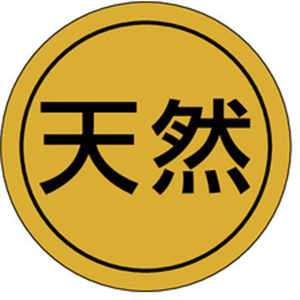 Ｋ－０００７　天然　１０００枚入