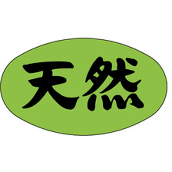 Ｍ－１７１４　天然　１０００枚入