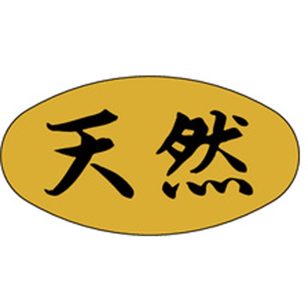 Ｍ－０１４０　天然　１０００枚入