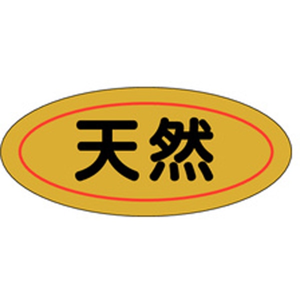 Ｍ－００７５　天然　１０００枚入