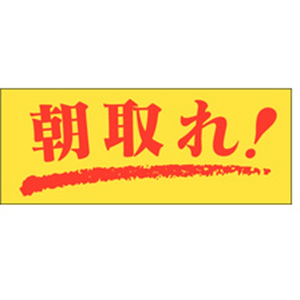 Ｍ－０１２５　朝取れ　１０００枚入
