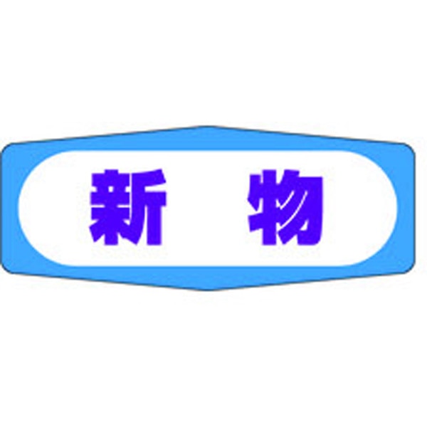 Ｍ－０９６８　新物　１０００枚入
