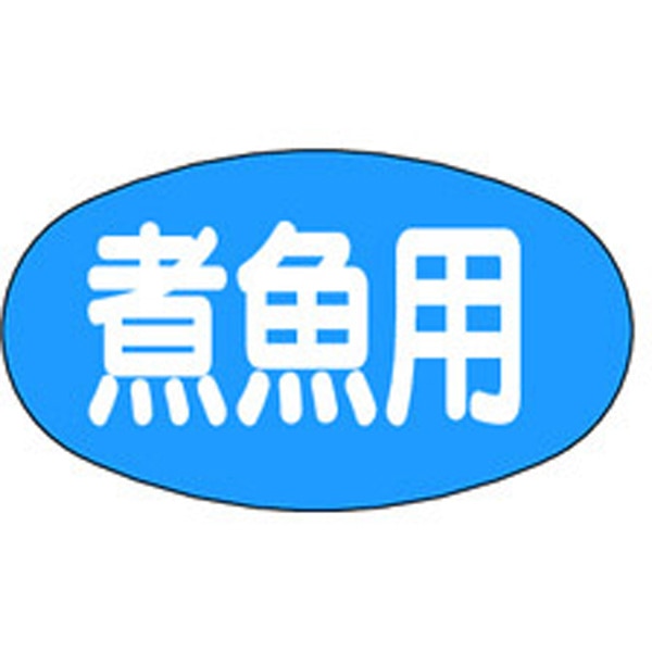 Ｍ－１７０４　煮魚用　１０００枚入