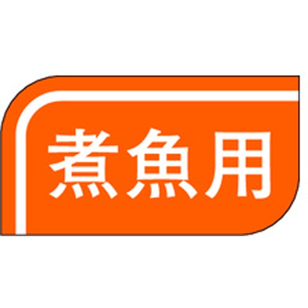 Ｓ－０５１２　煮魚用　１０００枚入