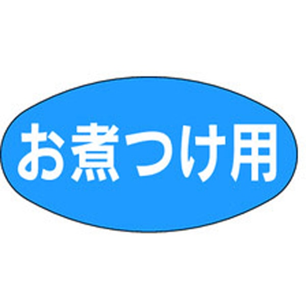 Ｍ－１０３８　お煮つけ用　１０００枚入