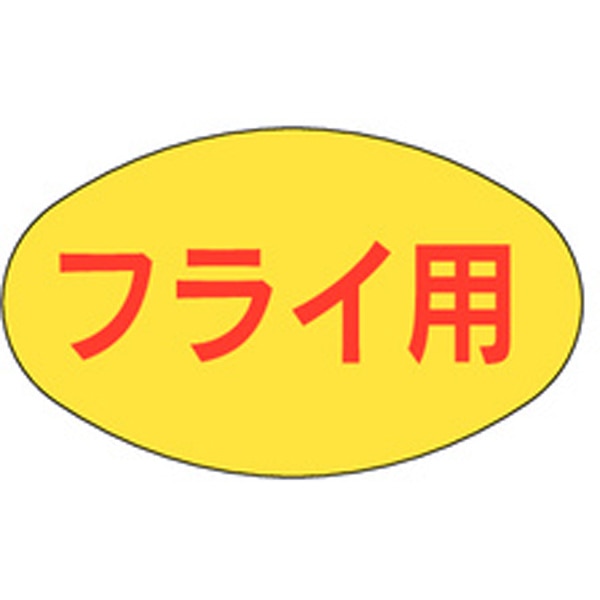 Ｍ－１６７５　フライ用　１０００枚入