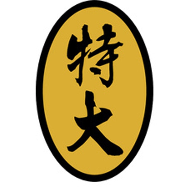 Ｓ－０１２９　特大　１０００枚入
