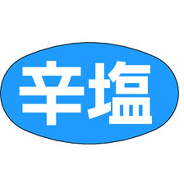 Ｍ－０３２０　辛塩　１０００枚入