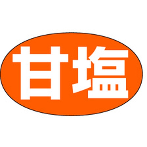 Ｍ－０６５１　甘塩　１０００枚入