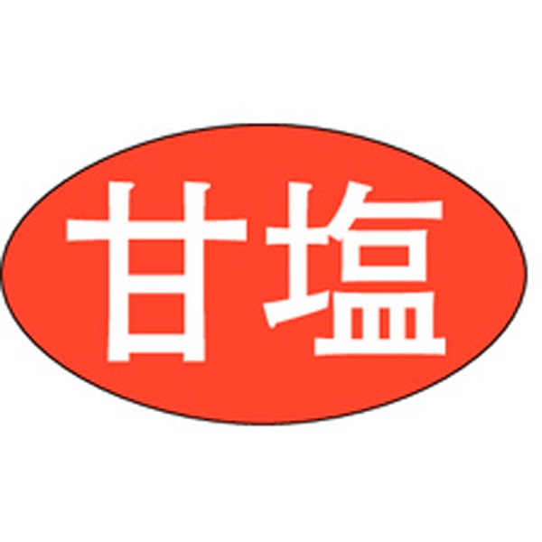 Ｍ－０５０４　甘塩　１０００枚入