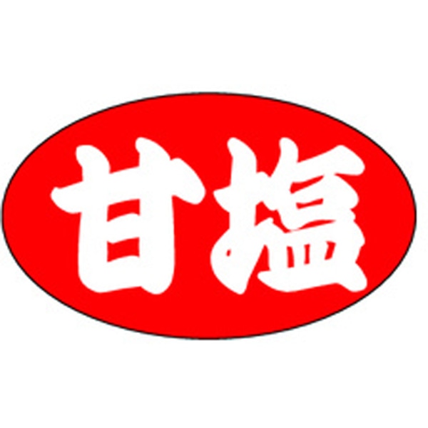 Ｍ－１２７９　甘塩　１０００枚入