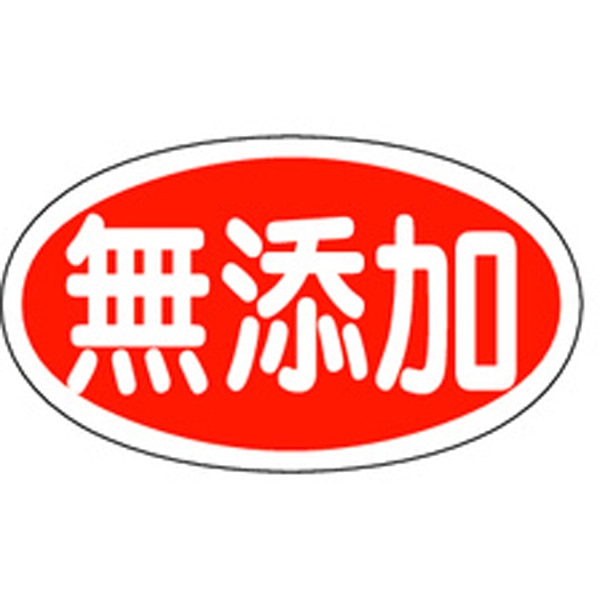 Ｍ－０６５９　無添加　１０００枚入