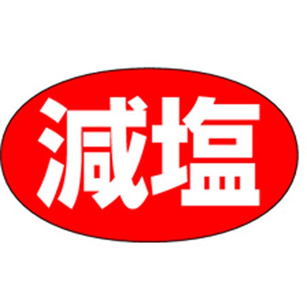 Ｍ－０６５７　減塩　１０００枚入
