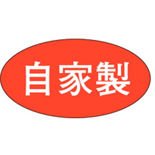 Ｍ－１００８　自家製　１０００枚入