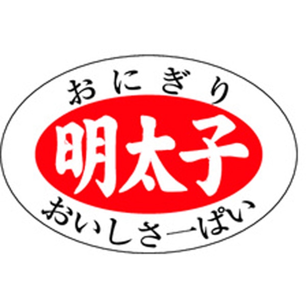 Ｓ－０６０５　明太子　１０００枚入