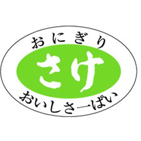 Ｍ－０７００　さけ　１０００枚入