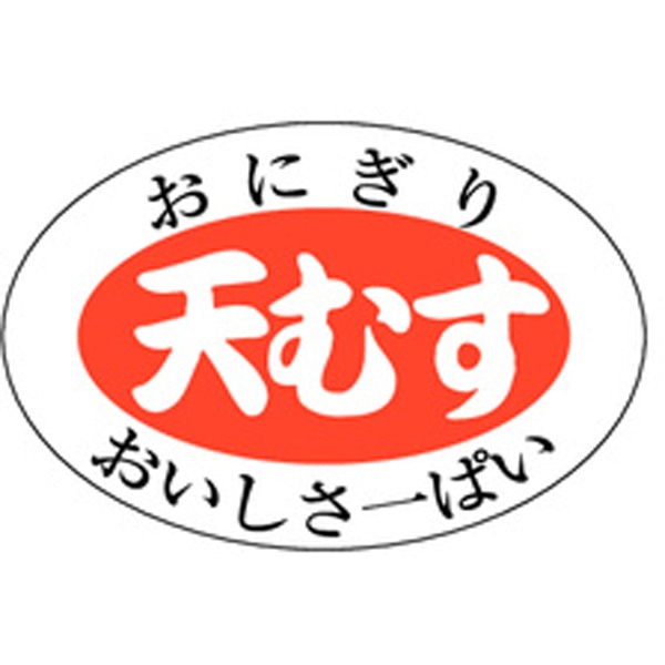 Ｍ－０８９５　天むす　１０００枚入
