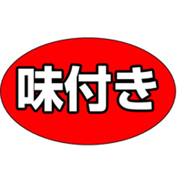 Ｍ－１３２０　味付き　１０００枚入