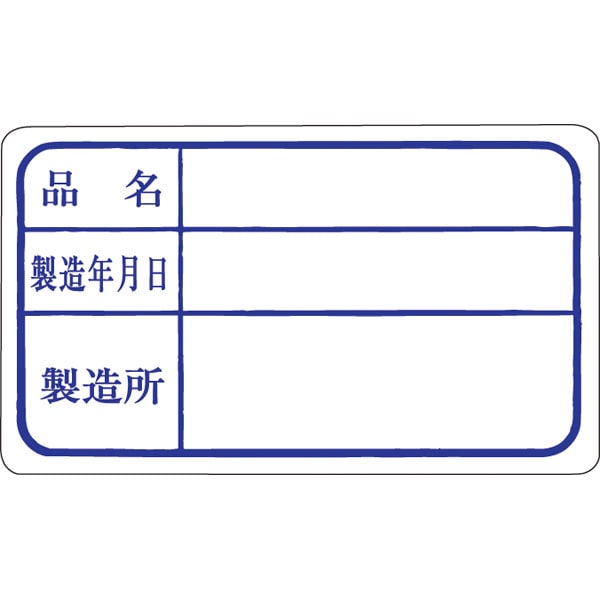 Ｆ－００１１　製造年月日　１０００枚入