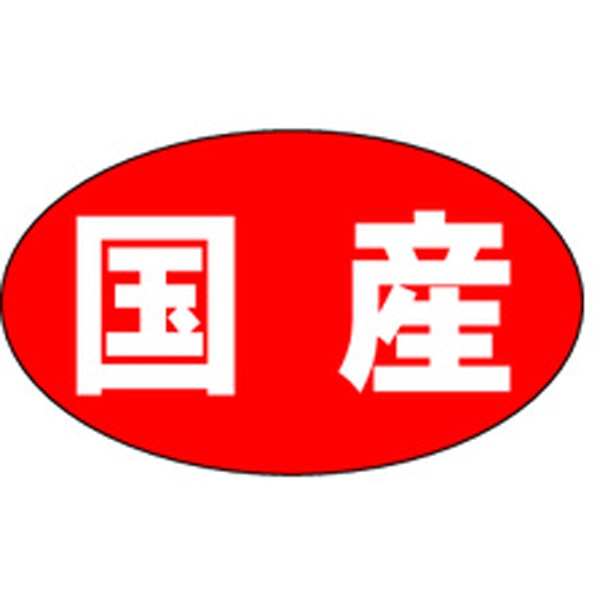 Ｍ－００５７　国産　１０００枚入