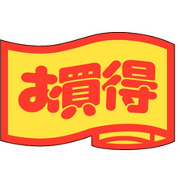 Ｊ－０４６５　お買得（小）　１０００枚入
