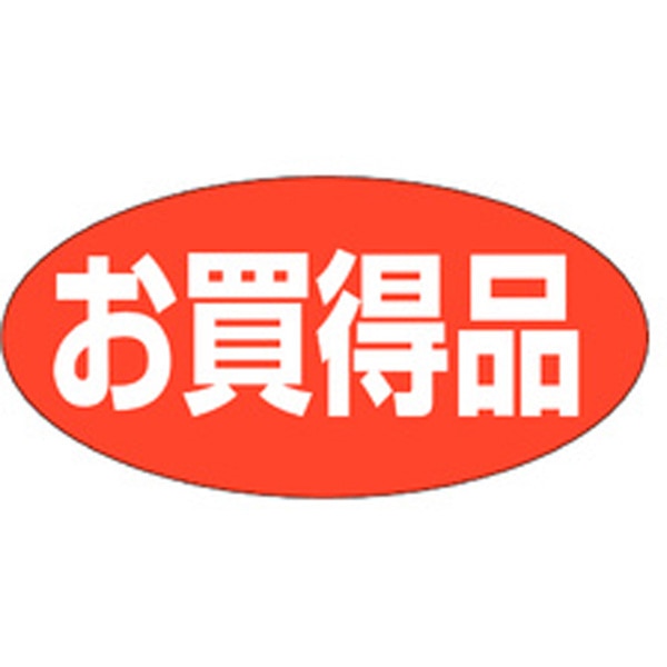 Ａ－１９３６　お買得品　７５０枚入