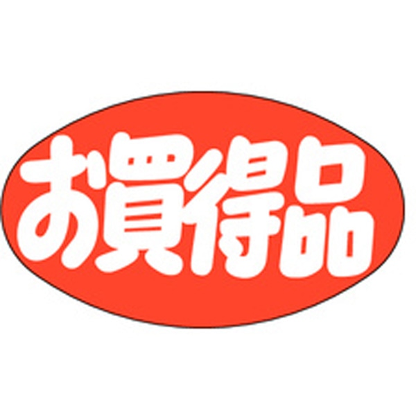 Ａ－０７１６　お買得品　１０００枚入
