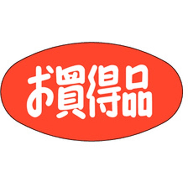 Ａ－０３０２　お買得品（小）　１０００枚入