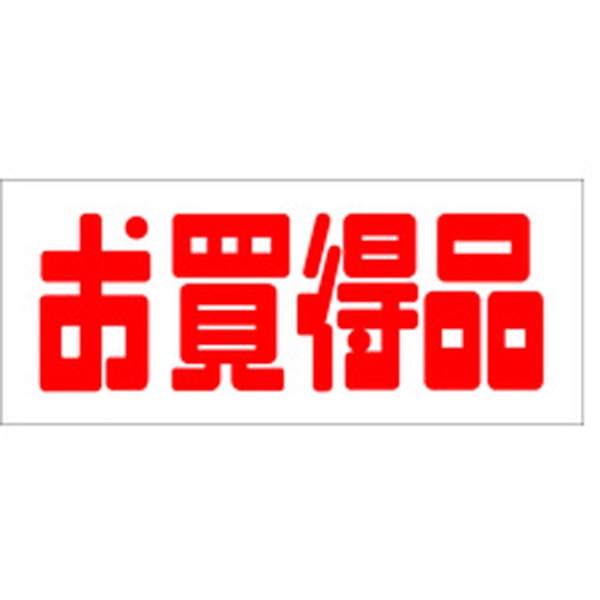 Ａ－１９８８　お買得品　５００枚入