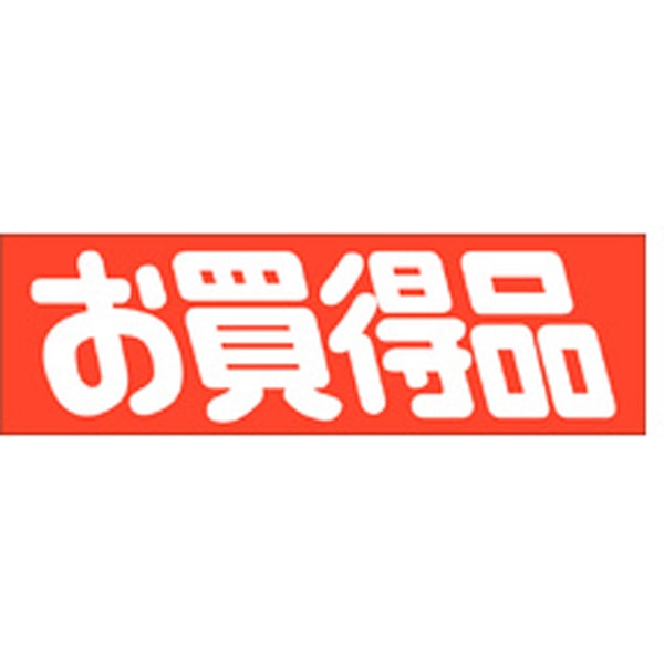 Ａ－０４４０　お買得品　５００枚入