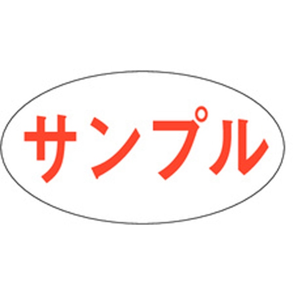 Ｍ－１３９８　サンプル　１０００枚入
