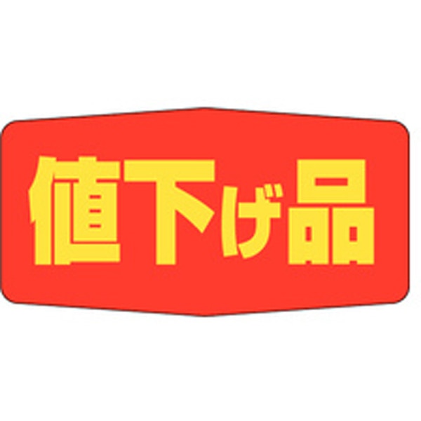 Ａ－１７１２　値下げ品　１０００枚入