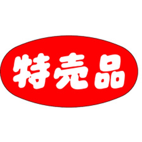 Ａ－０２８２　特売品　１０００枚入