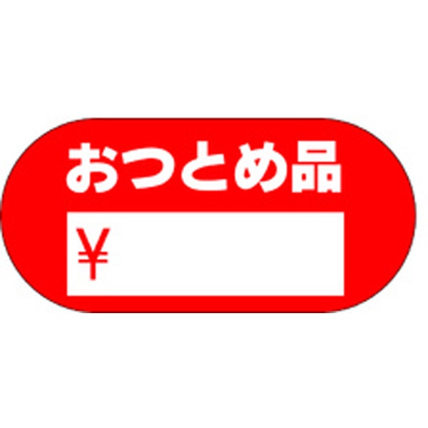 Ａ－０３６３　おつとめ品　５００枚入