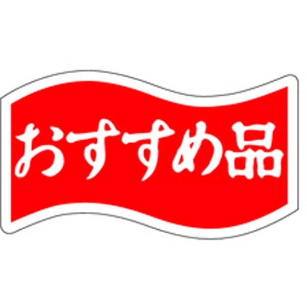 Ａ－０４１４　おすすめ品　１０００枚入